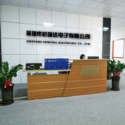 深圳市芯瑞達電子有限公司