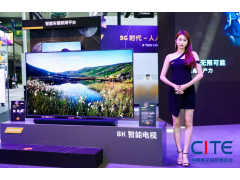 展前揭秘！CITE2021這些科技創新不容錯過